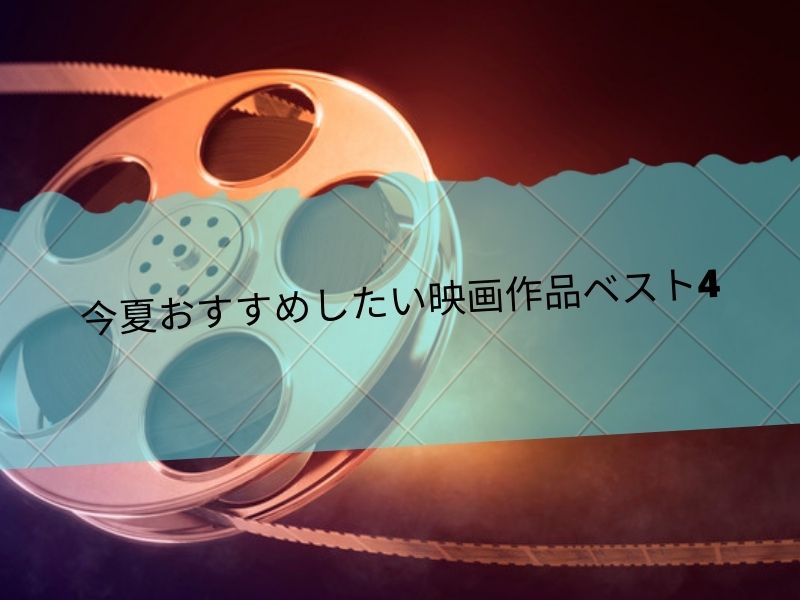 Ubisoft Forward（ユービーアイソフト）のライブ配信について (4)